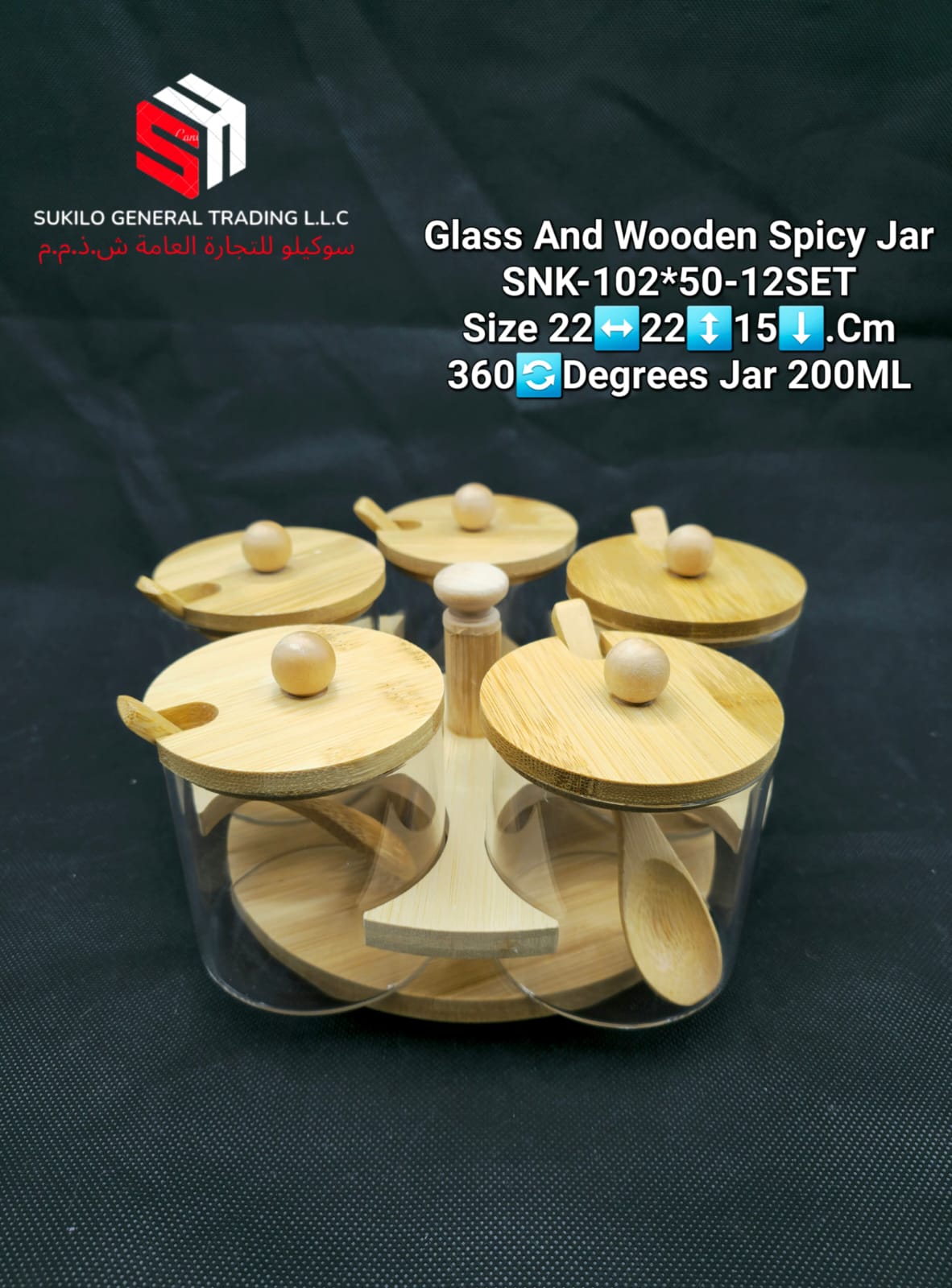 Glass wooden spicy box